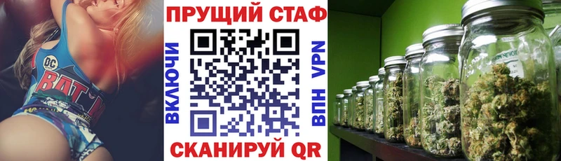 Все наркотики Гвардейск СК Псилоцибиновые грибы Меф