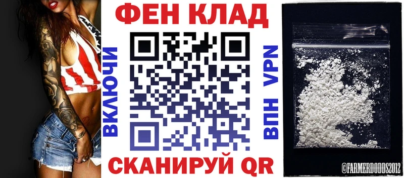 hydra tor  Гвардейск  Amphetamine Premium 