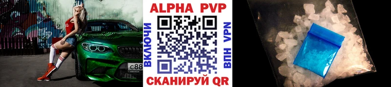 продажа наркотиков  Гвардейск  А ПВП СК КРИС 