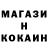 МЕТАДОН кристалл ANOOP T