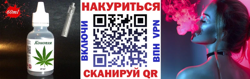 наркота  Гвардейск  Еда ТГК марихуана 