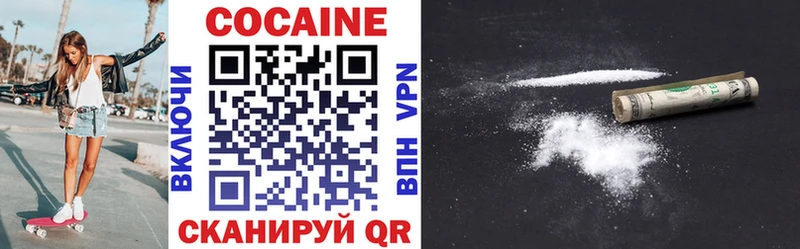 кракен онион  цены   Гвардейск  Cocaine Перу 