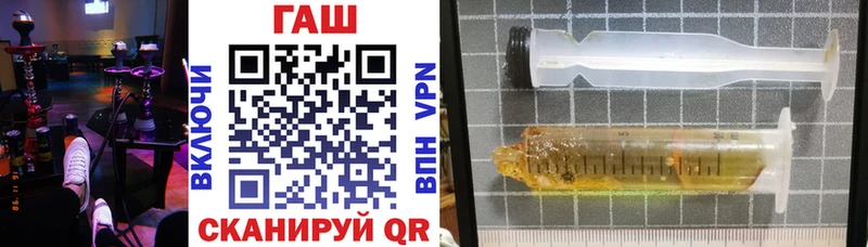 shop телеграм  KRAKEN вход  Гвардейск  Гашиш хэш 