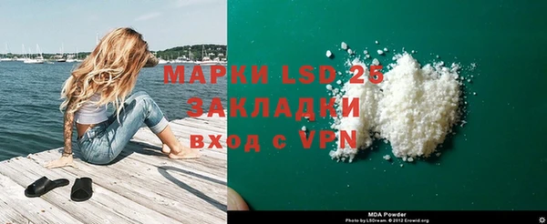 гидропоника Арсеньев