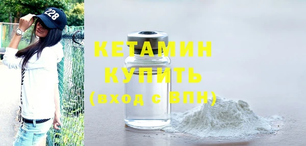 бутират Аркадак