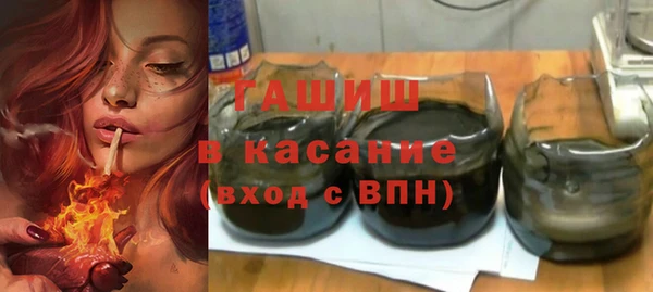 бутират Аркадак