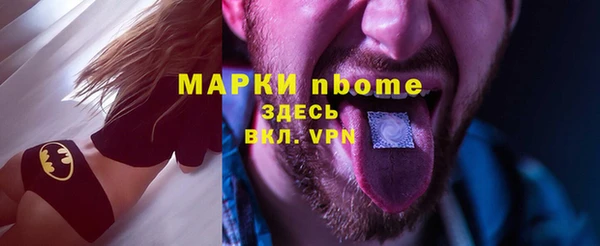 бутират Аркадак