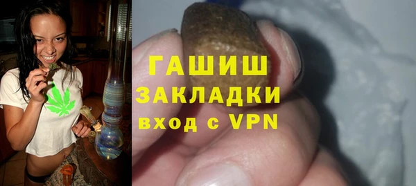 бутират Аркадак