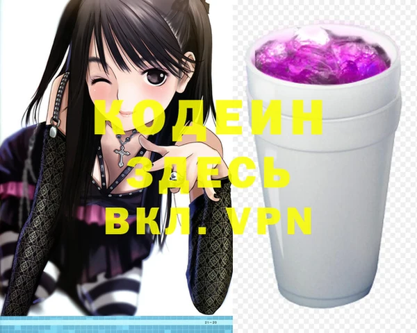 бутират Аркадак