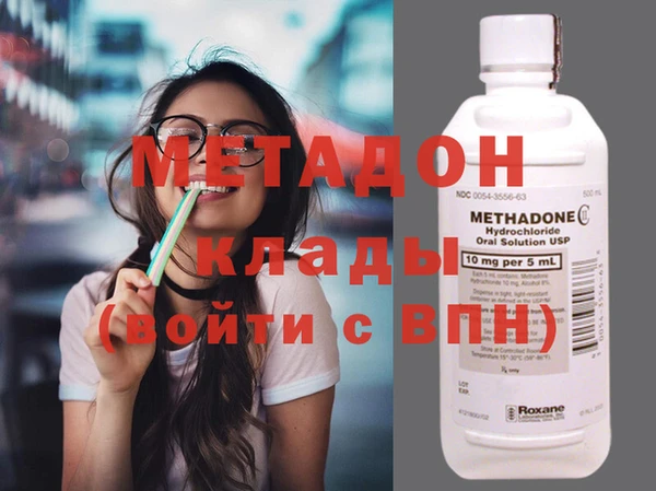 бутират Аркадак