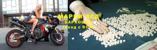 бутират Аркадак