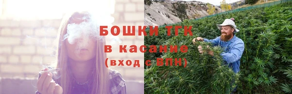 бутират Аркадак