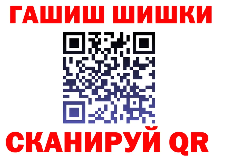 Как найти наркотики? это формула Гвардейск