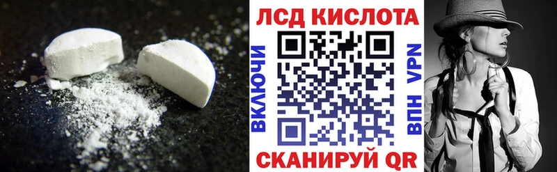 LSD-25 экстази ecstasy  где купить наркоту  Гвардейск 