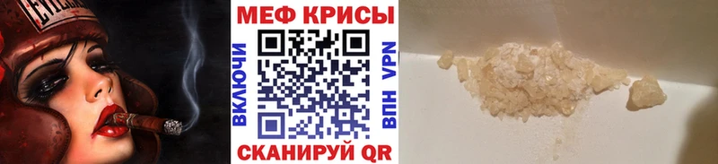 МЕГА рабочий сайт Гвардейск Мефедрон 4 MMC
