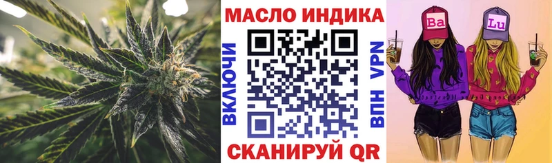 ТГК концентрат  ссылка на мегу ТОР  Гвардейск 